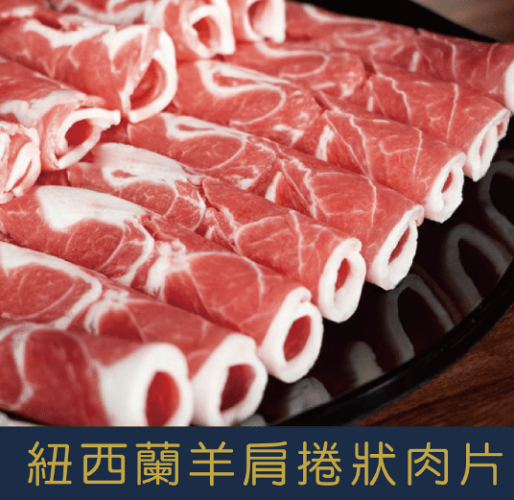 紐西蘭必買伴手禮